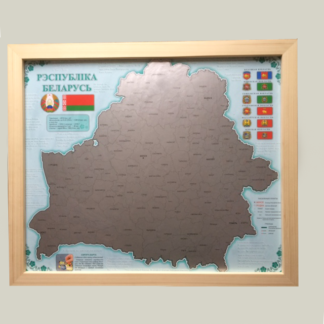 Скретч-карта Республики Беларусь в деревянной раме