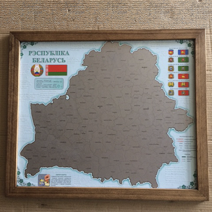 Скретч-карта Республики Беларусь в деревянной раме